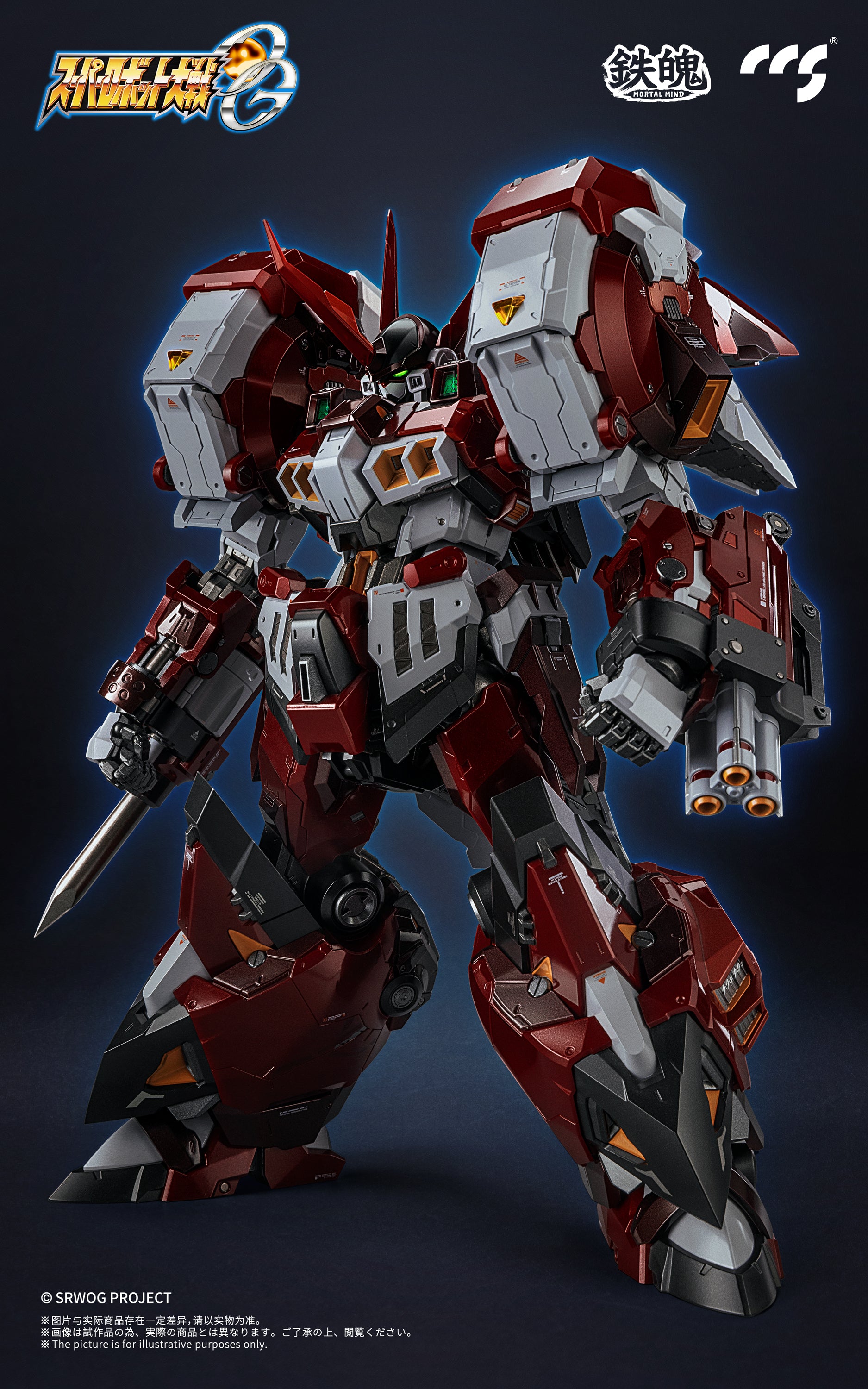 鉄魄(MORTAL MIND) アルトアイゼン[CCSTOYS] CCS Toys Mortal Mind Alteisen Action Figure [ETA Q2 2025] – Gunpla