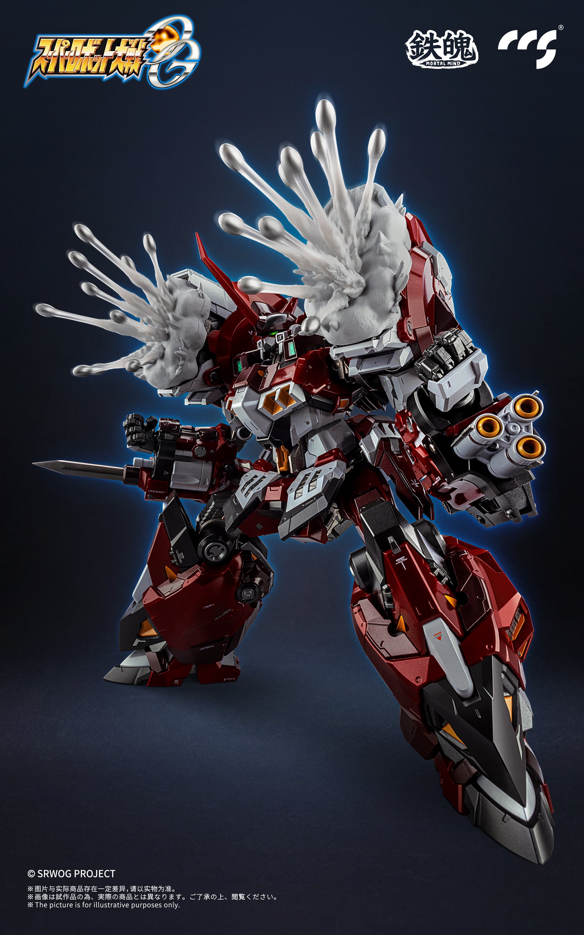 鉄魄(MORTAL MIND) アルトアイゼン[CCSTOYS] CCS Toys Mortal Mind Alteisen Action Figure [ETA Q2 2025] – Gunpla