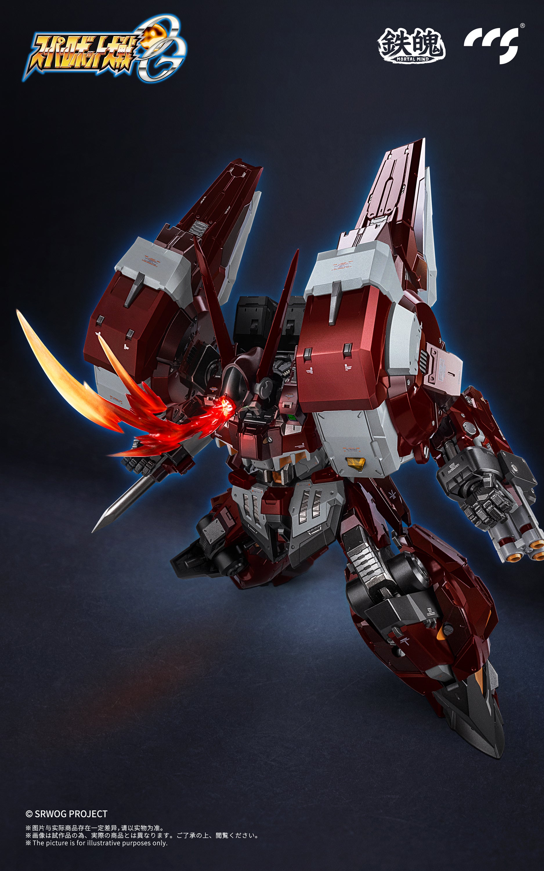 CCS Toys Mortal Mind Alteisen Action Figure [ETA Q2 2025] – Gunpla