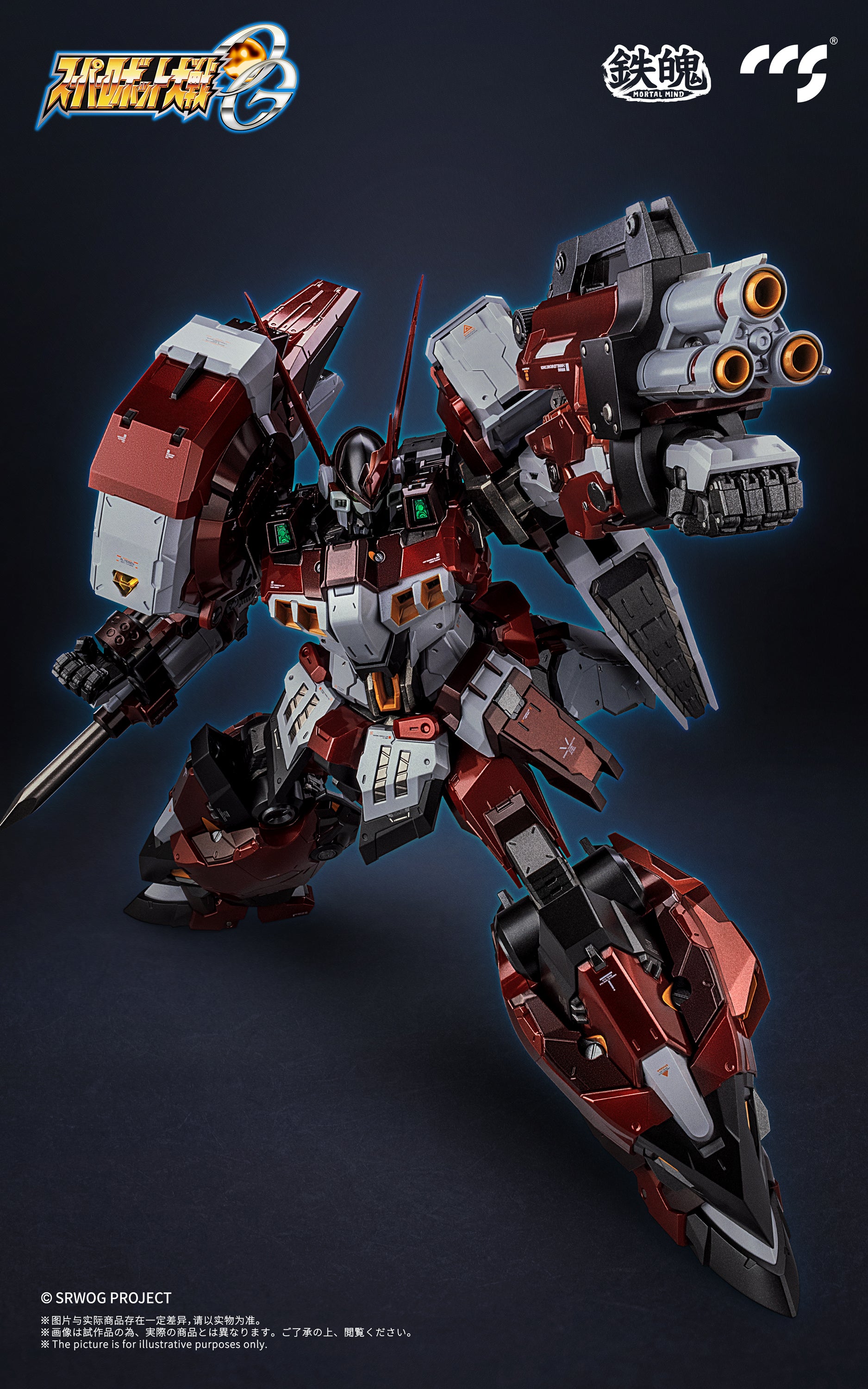 鉄魄(MORTAL MIND) アルトアイゼン[CCSTOYS] CCS Toys Mortal Mind Alteisen Action Figure [ETA Q2 2025] – Gunpla