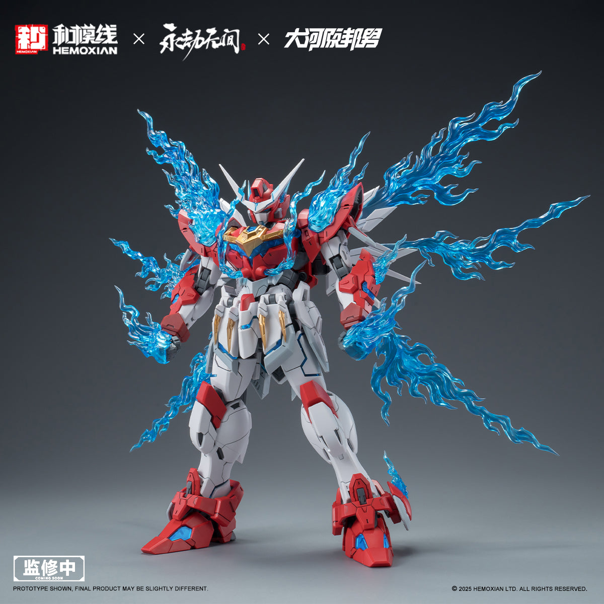 Hemoxian x NARAKA: BLADEPOINT x Kunio Okawara 1/15 Dragon Call (Regular Version) Model Kit