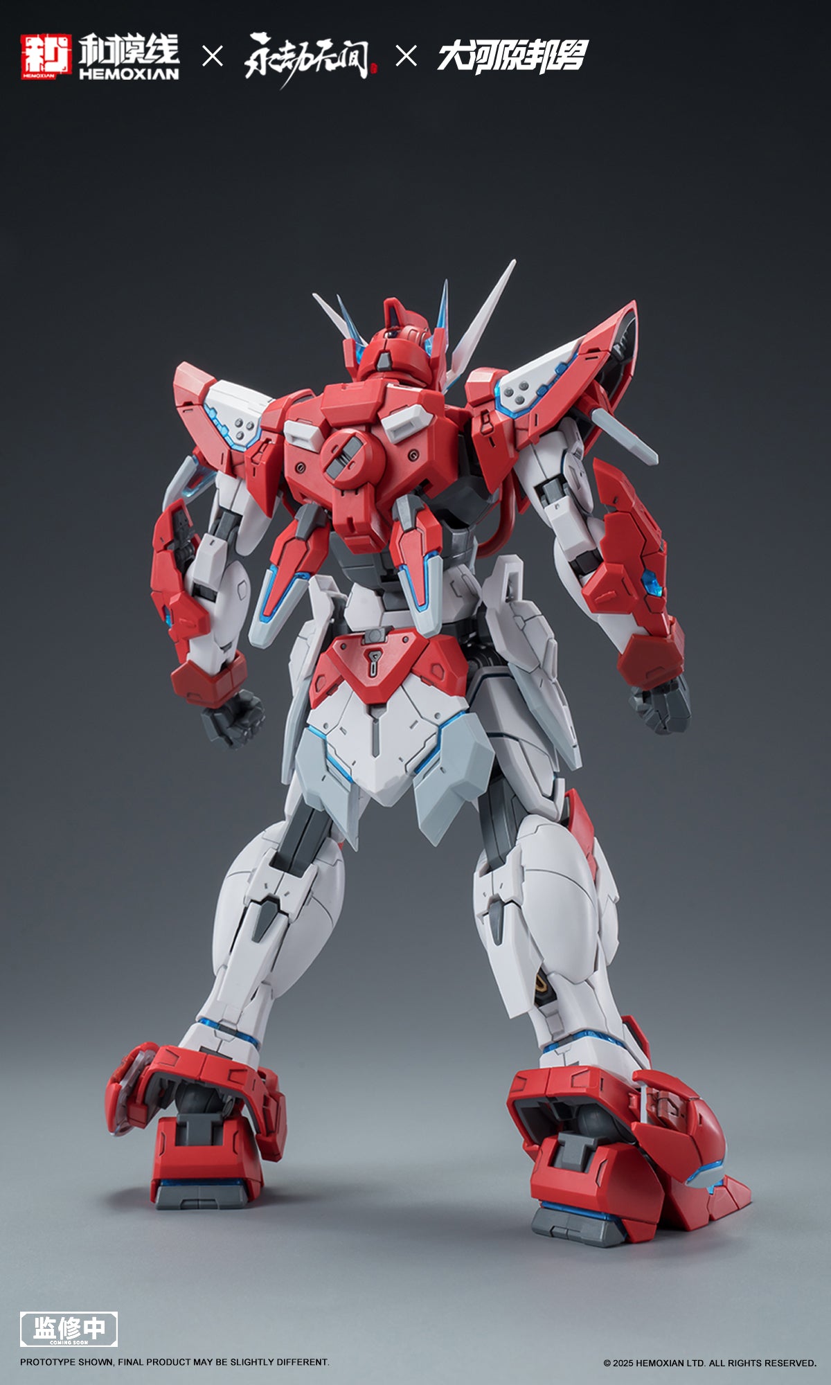 Hemoxian x NARAKA: BLADEPOINT x Kunio Okawara 1/15 Dragon Call (Regular Version) Model Kit