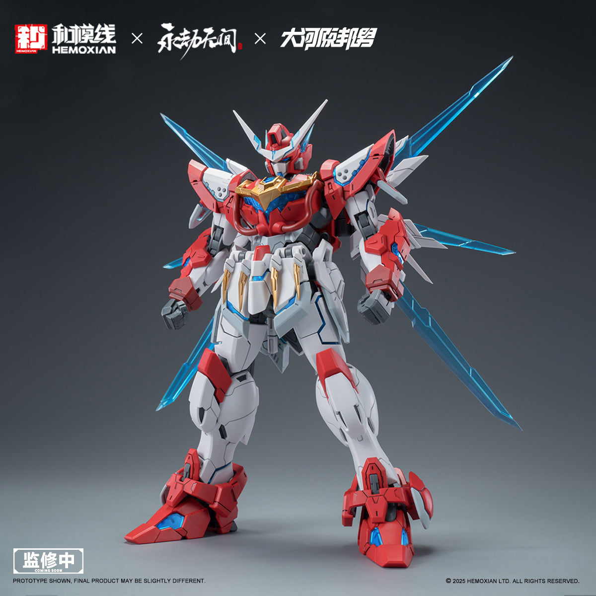 Hemoxian x NARAKA: BLADEPOINT x Kunio Okawara 1/15 Dragon Call (Regular Version) Model Kit