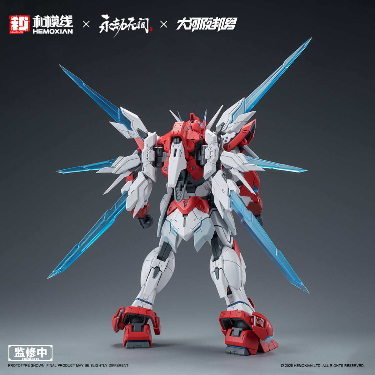 Hemoxian x NARAKA: BLADEPOINT x Kunio Okawara 1/15 Dragon Call (Regular Version) Model Kit
