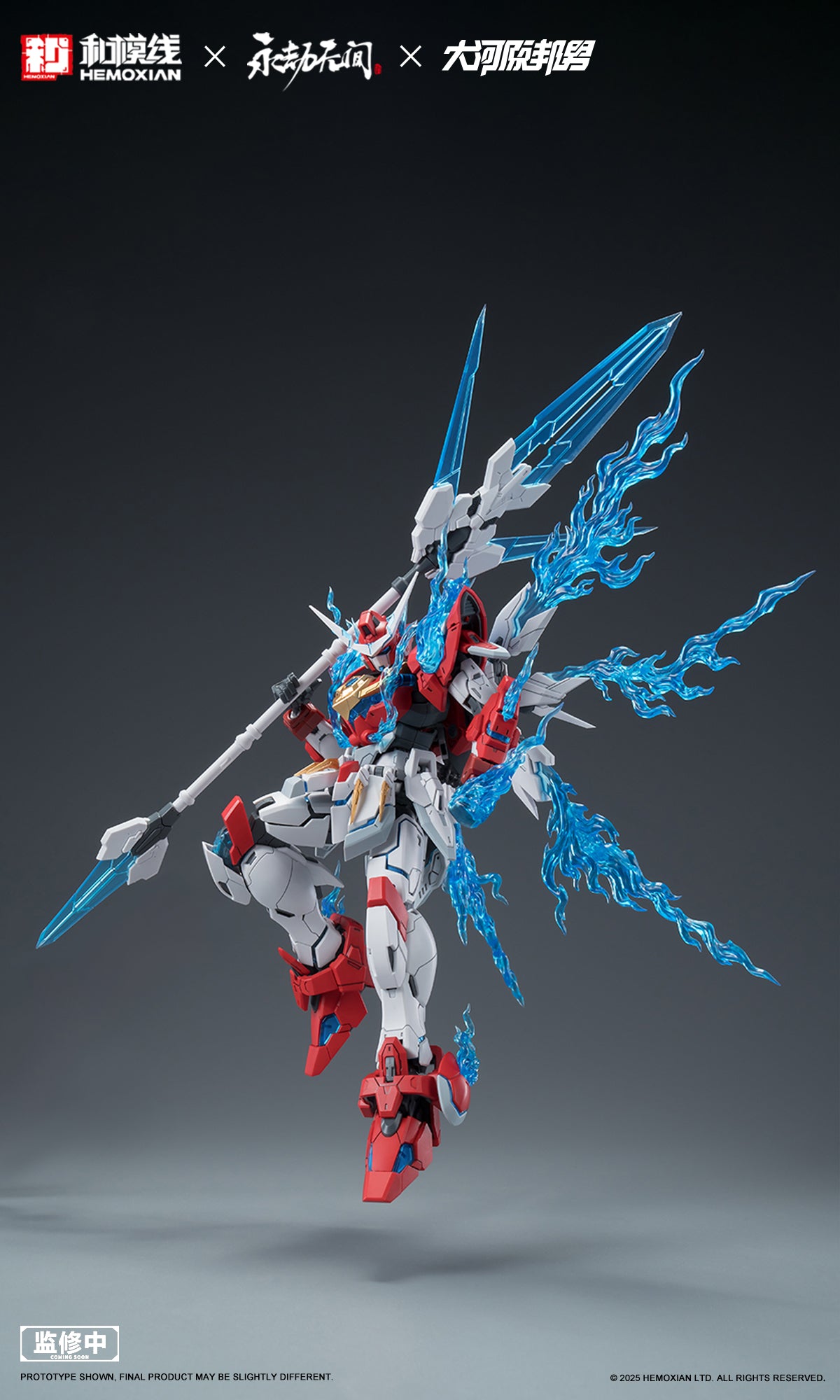 Hemoxian x NARAKA: BLADEPOINT x Kunio Okawara 1/15 Dragon Call (Regular Version) Model Kit