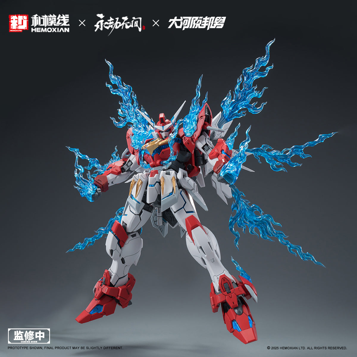 Hemoxian x NARAKA: BLADEPOINT x Kunio Okawara 1/15 Dragon Call (Regular Version) Model Kit