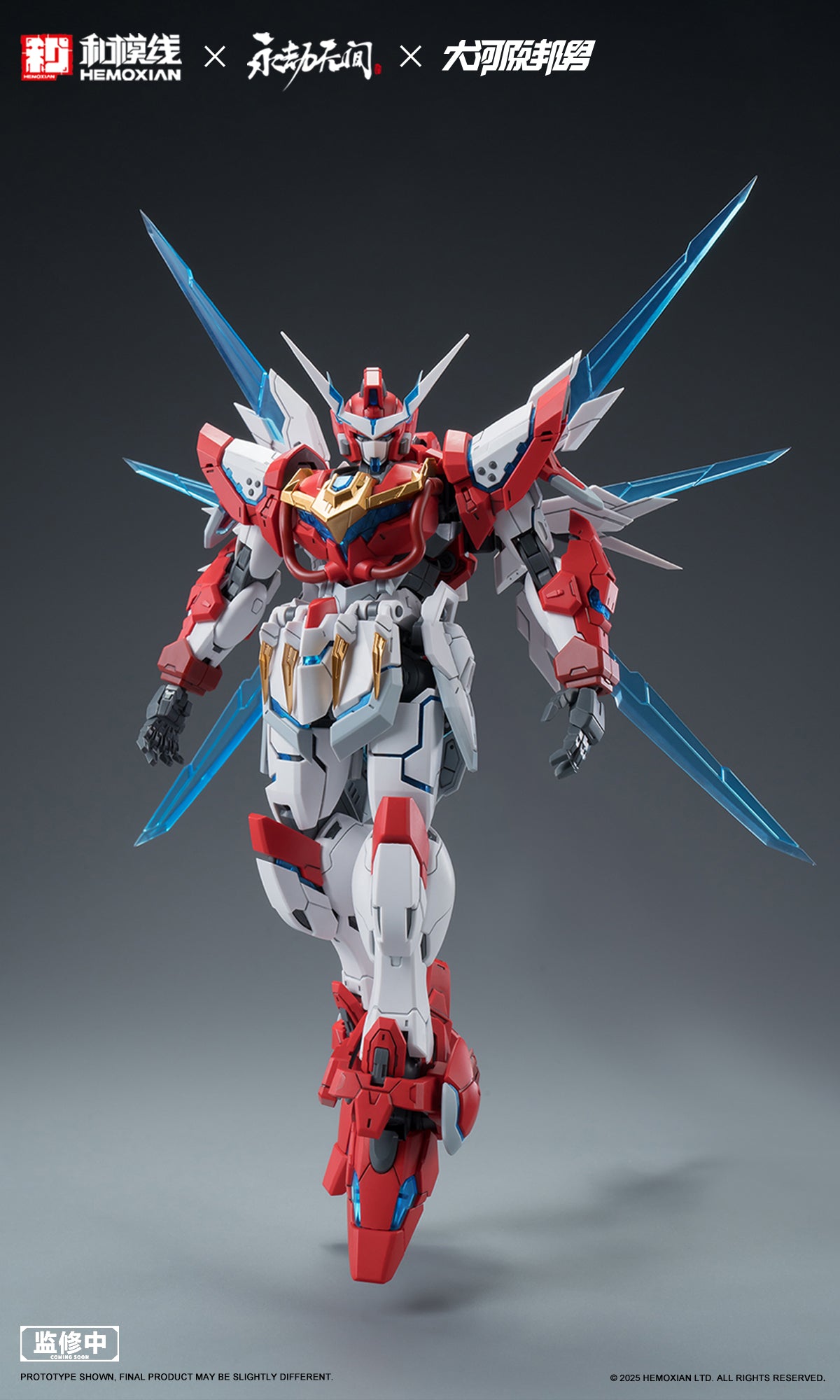 Hemoxian x NARAKA: BLADEPOINT x Kunio Okawara 1/15 Dragon Call (Regular Version) Model Kit