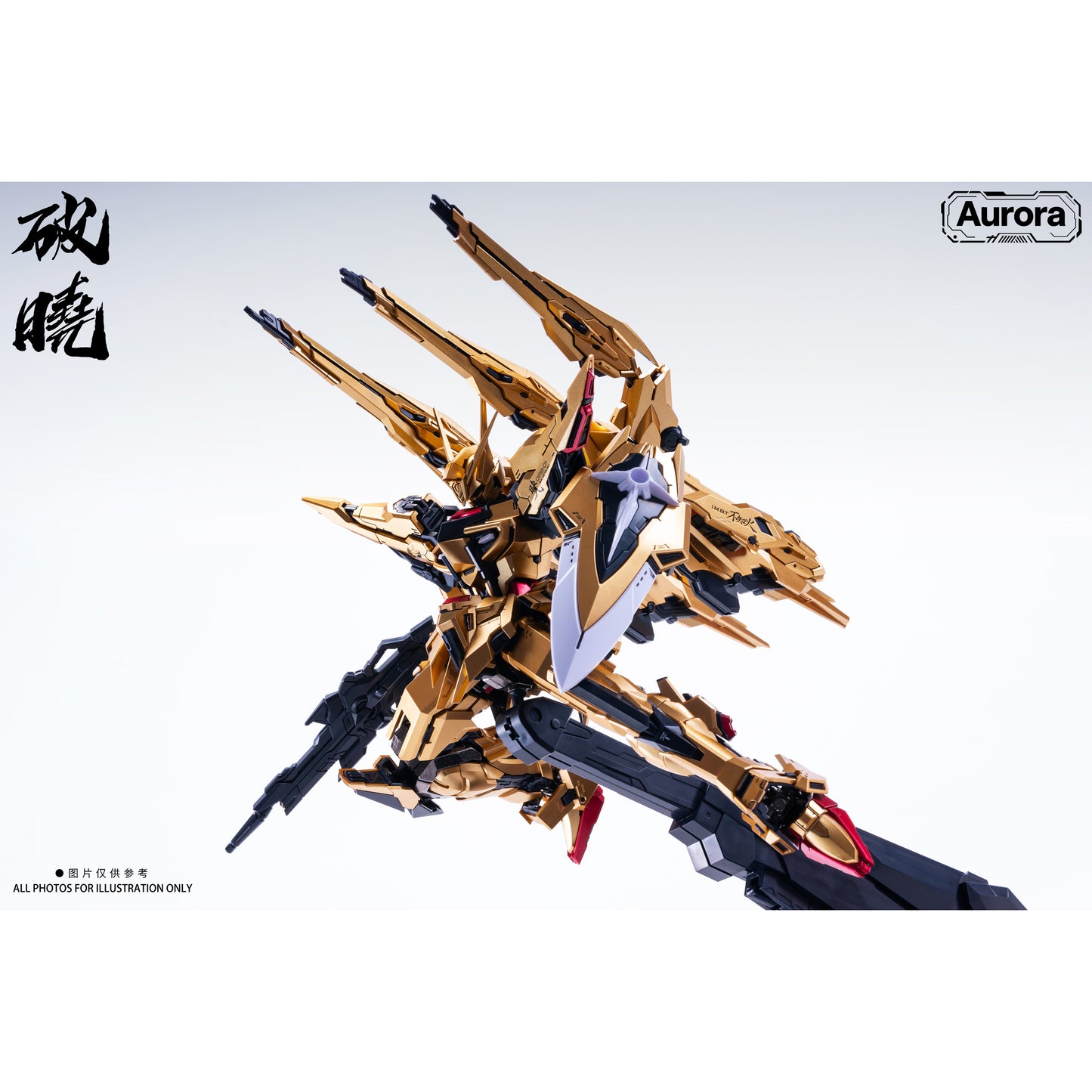 Aurora 1/100 Day Break Model Kit