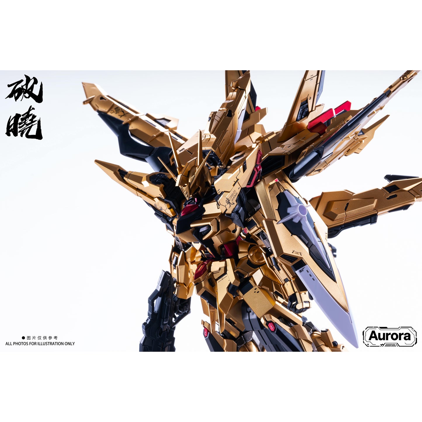 Aurora 1/100 Day Break Model Kit