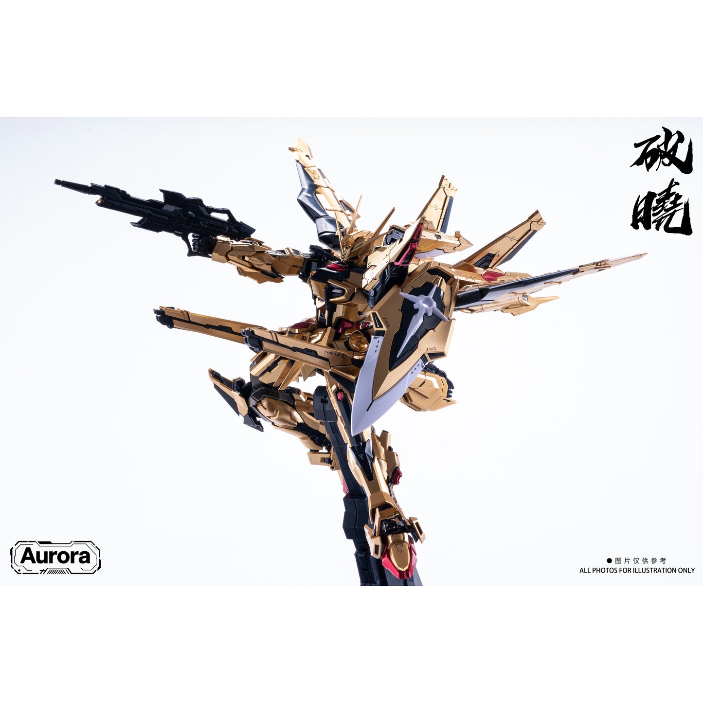 Aurora 1/100 Day Break Model Kit