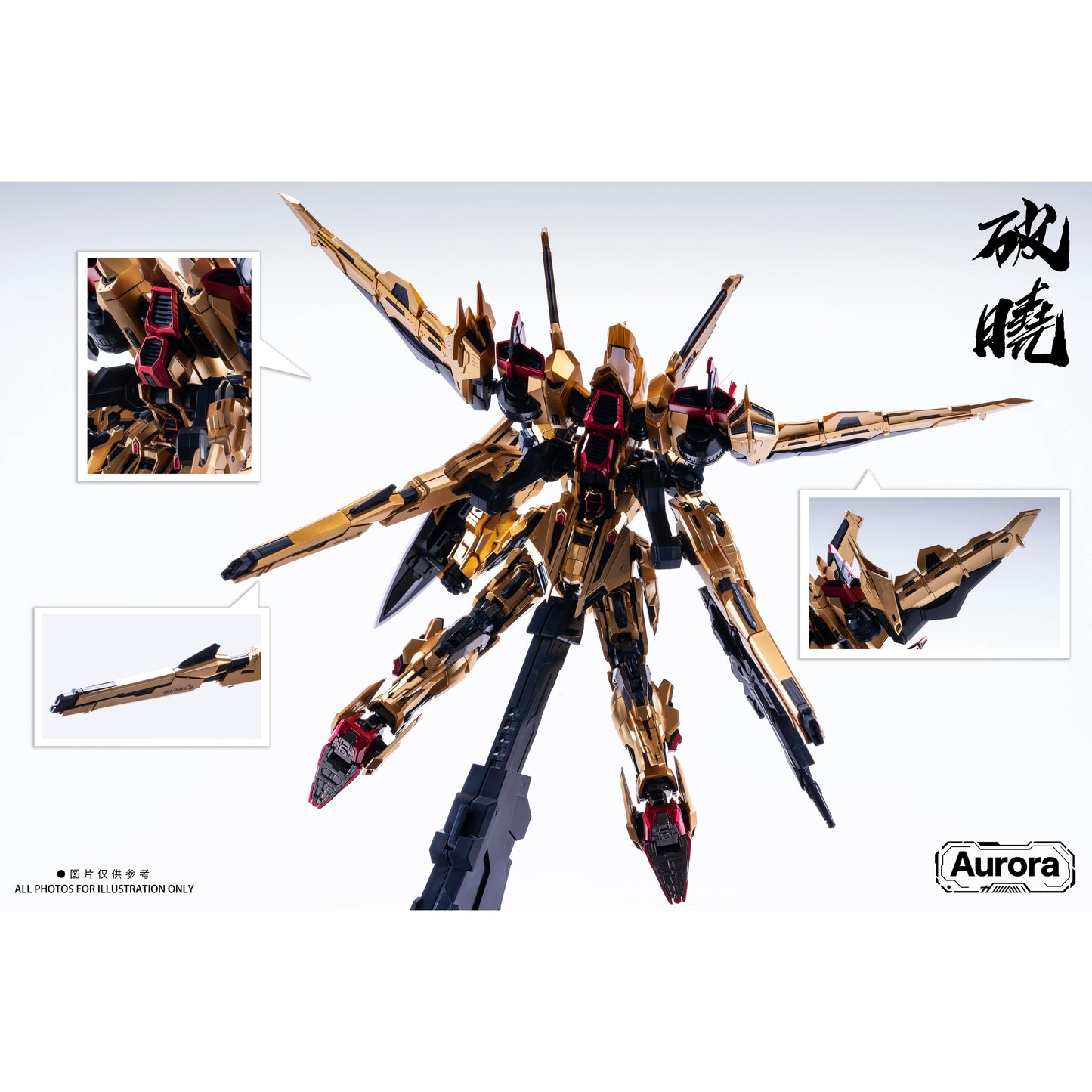 Aurora 1/100 Day Break Model Kit