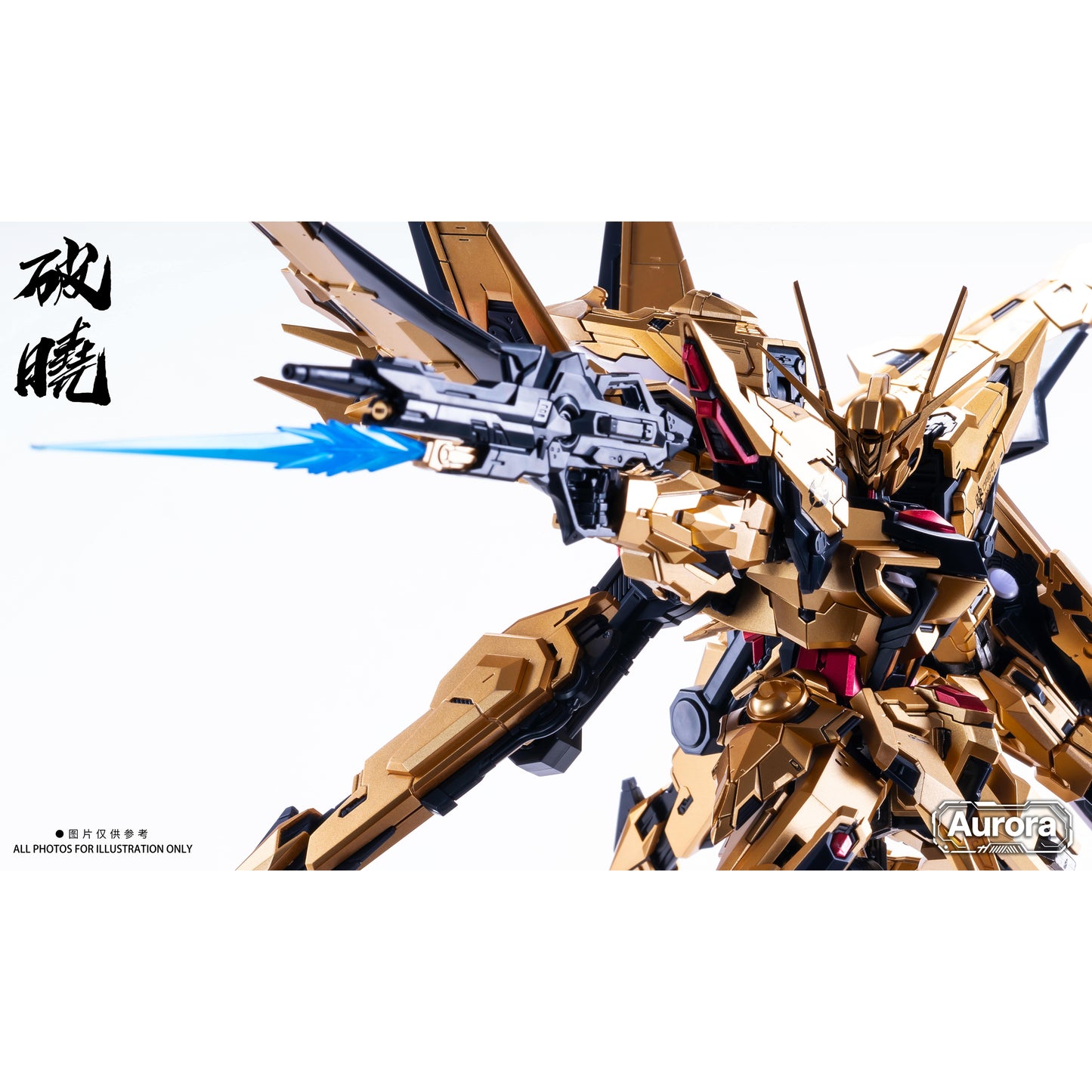 Aurora 1/100 Day Break Model Kit