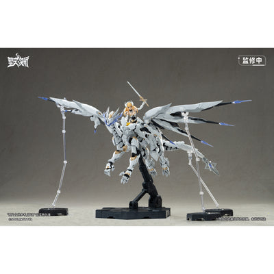 Souling Toy Daytime Meteor Model Kit