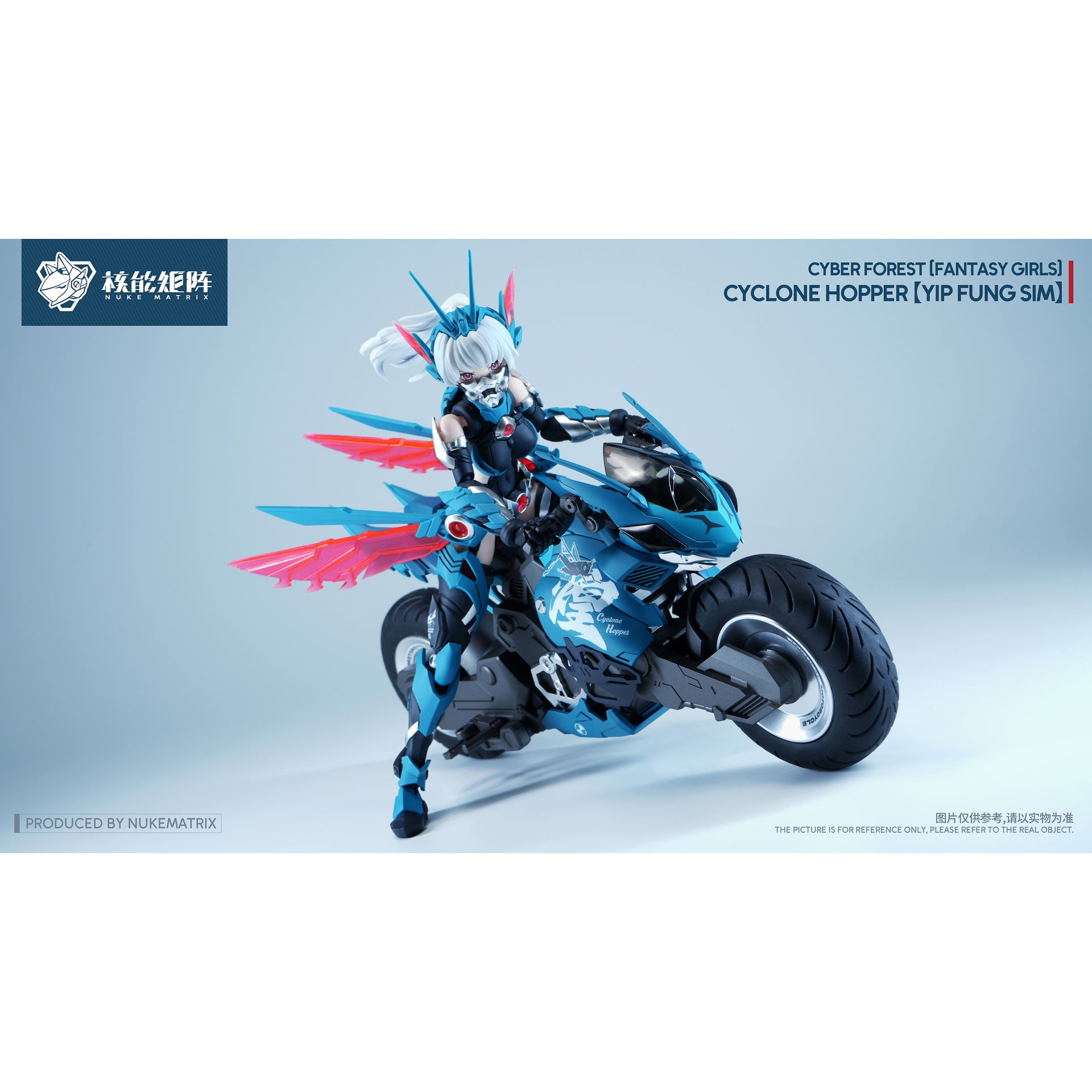 Nuke Matrix Cyber Forest [Fantasy Girl] Cyclone Hopper [Yip Fun