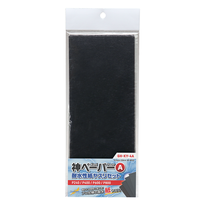 GH-KY-4A GodHand KY-4A Kami Paper Assortment set A
