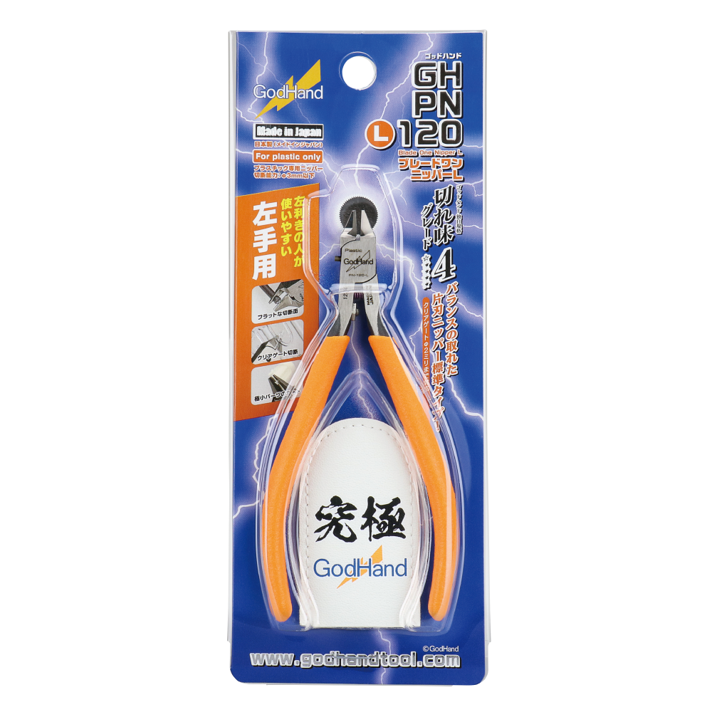 GH-PN-120-L GodHand PN-120-L (Left Handed) Blade One Nipper