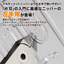 GH-PN-120-L GodHand PN-120-L (Left Handed) Blade One Nipper