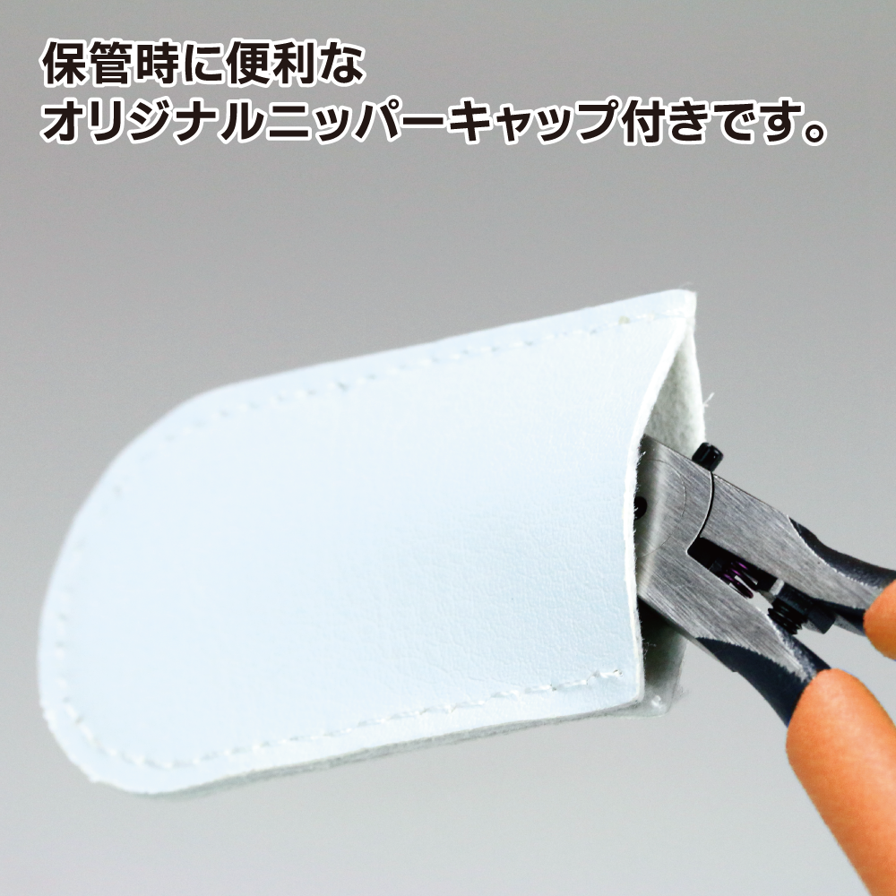 GH-PN-120-L GodHand PN-120-L (Left Handed) Blade One Nipper