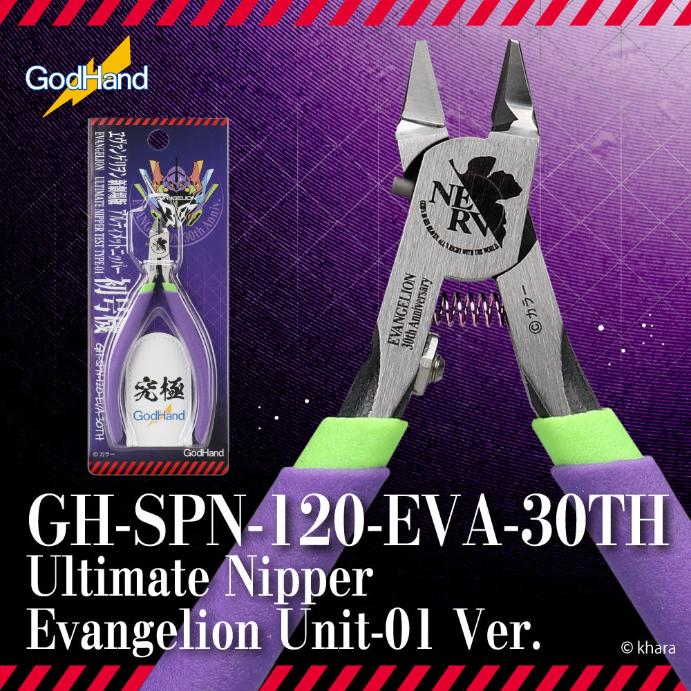 GH-SPN120-EVA-30th GodHand SPN-120 Single Blade Nipper 5.0 Evangelion 30th Anniversary Edition 4562349877812