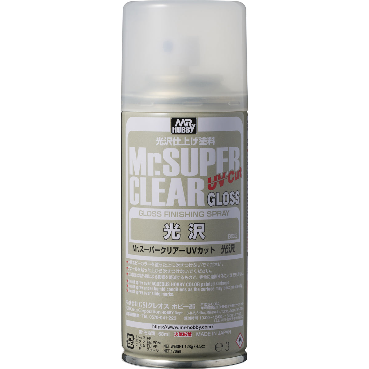 GNZ-B522 GSI Creos B523 Mr. Super Clear UV Cut Gloss (Spray) 4973028536010