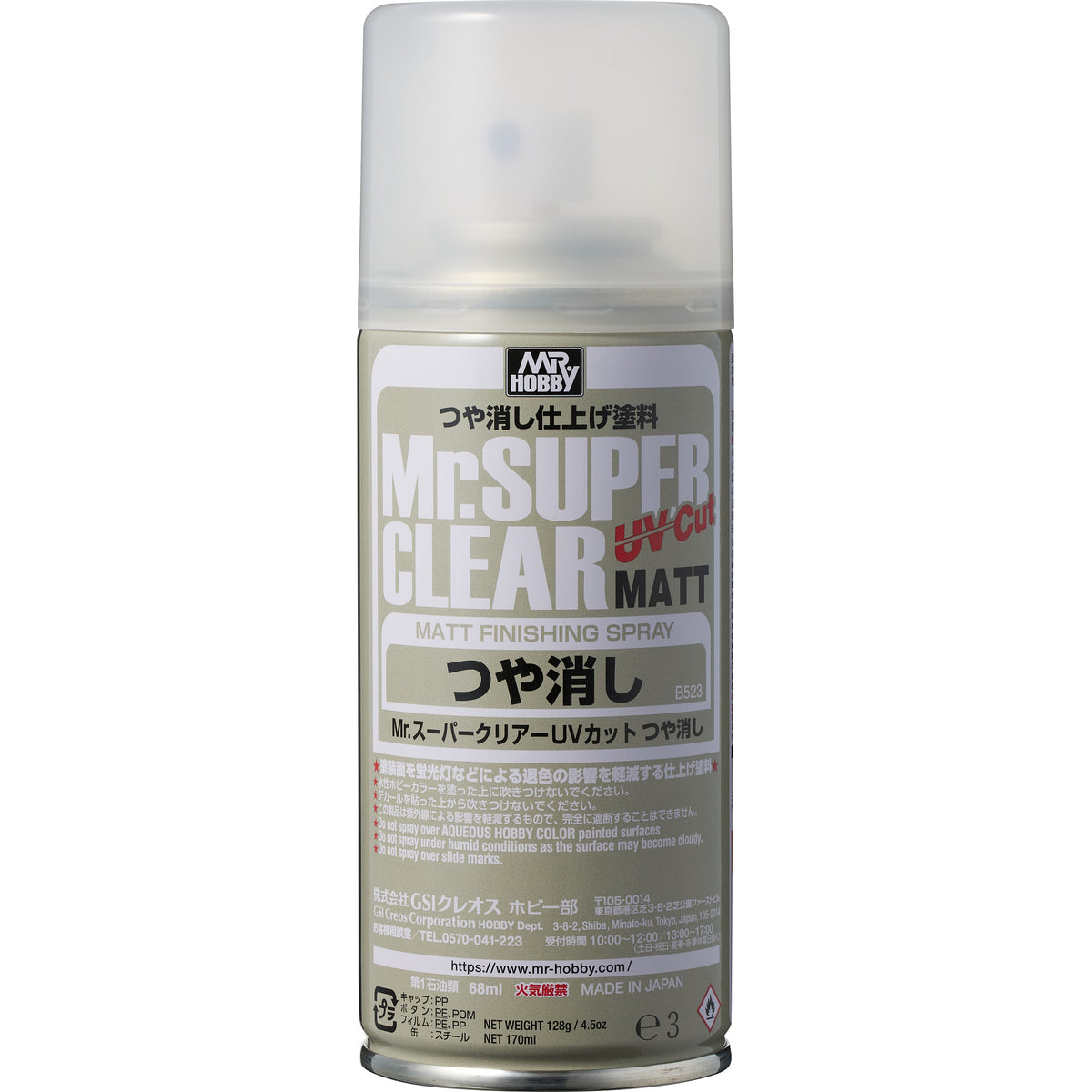 GNZ-B523 GSI Creos B523 Mr. Super Clear UV Cut Flat (Spray) 4973028335439
