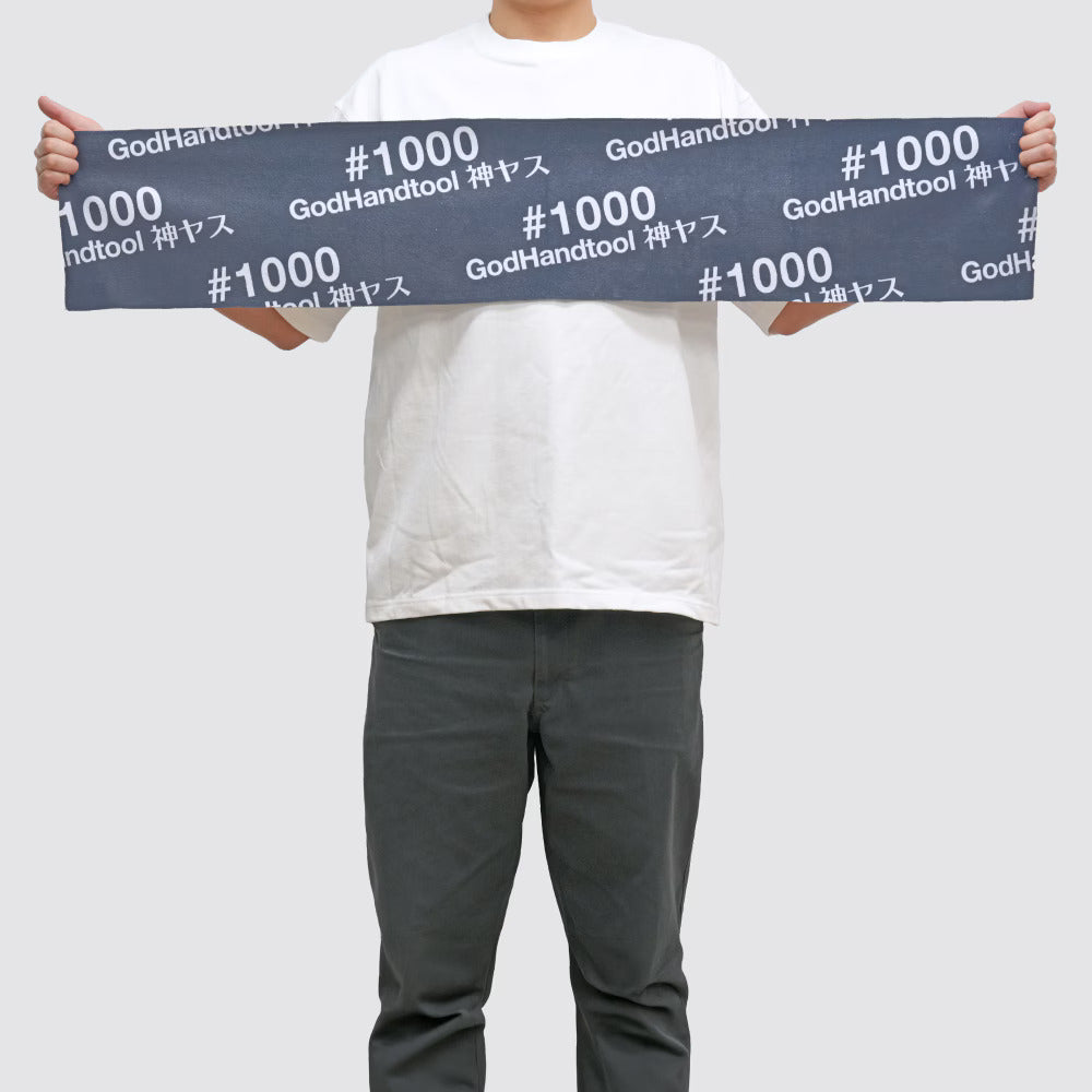 GodHand Kamiyasu Towel