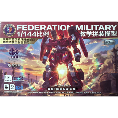 Sheik Mainland Ultra Action Trooper Homer Red Ver. Model Kit