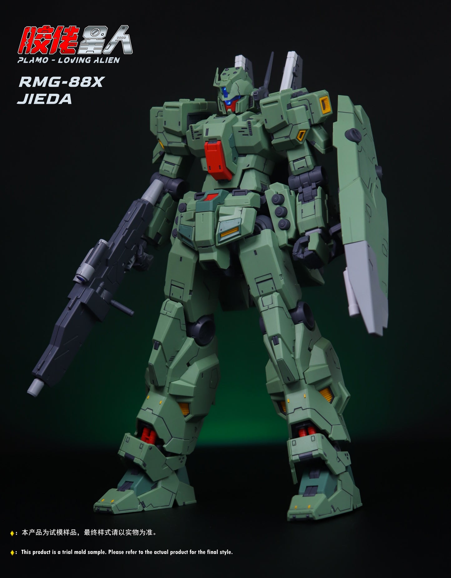 Plamo Loving Alien MG 1/100 RGM-88X Jeddah Model Kit