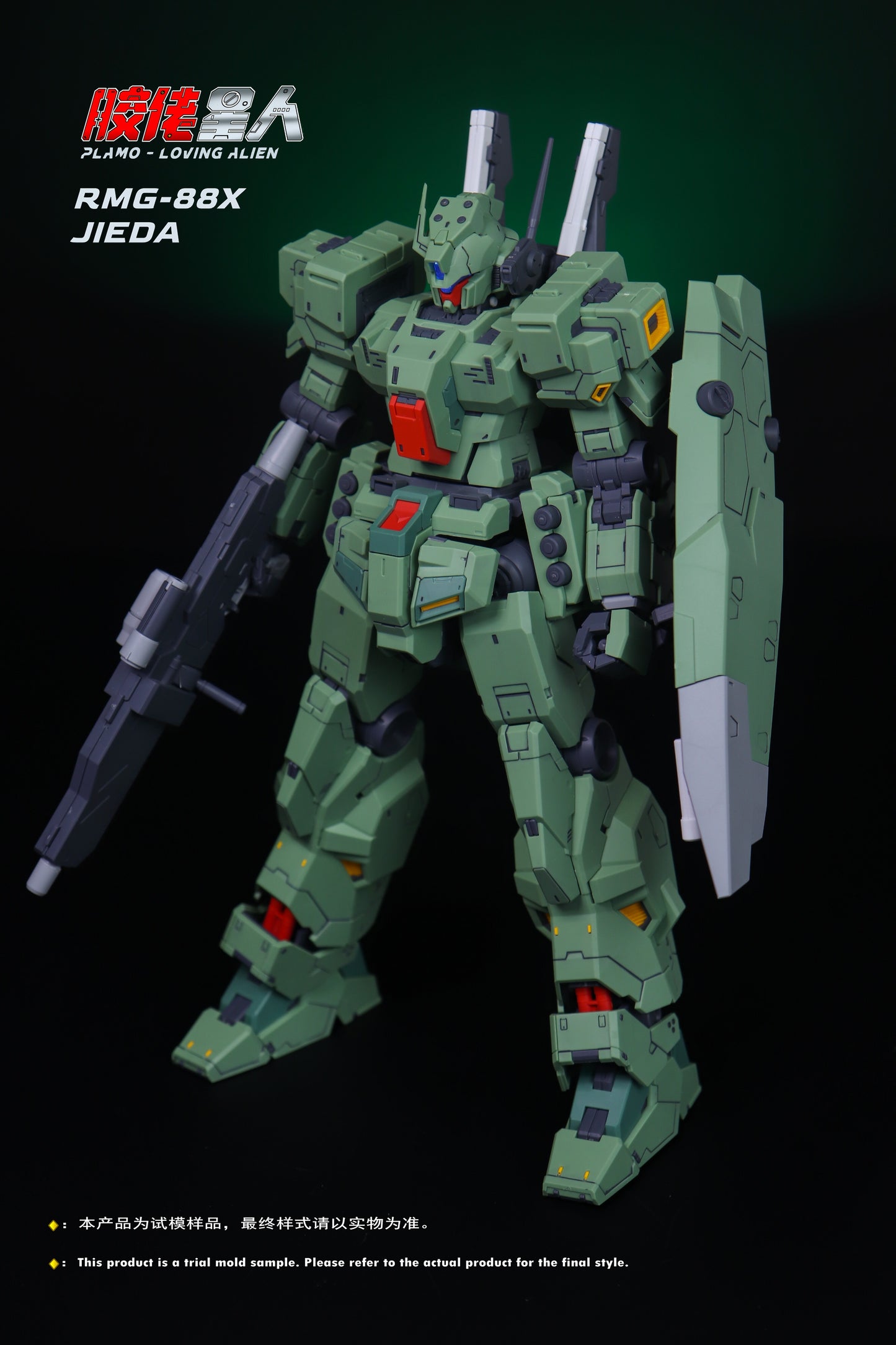 Plamo Loving Alien MG 1/100 RGM-88X Jeddah Model Kit
