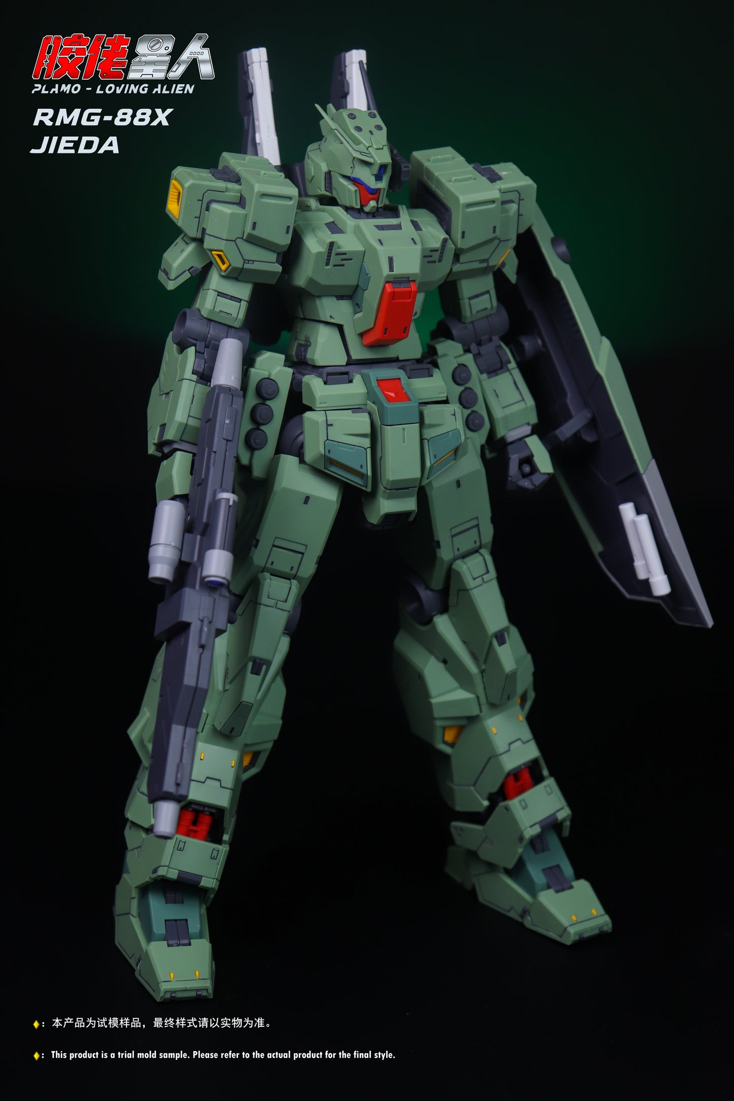 Plamo Loving Alien MG 1/100 RGM-88X Jeddah Model Kit