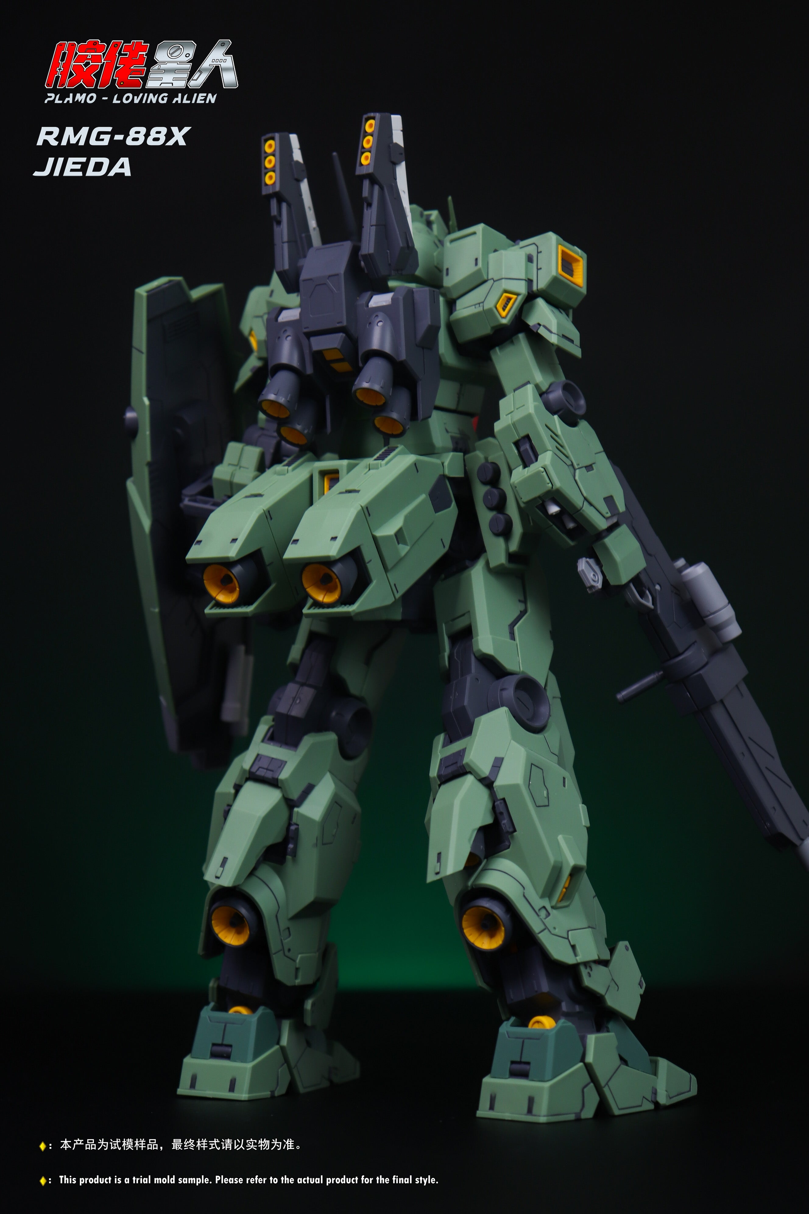 Plamo Loving Alien MG 1/100 RGM-88X Jeddah Model Kit – Gunpla Style