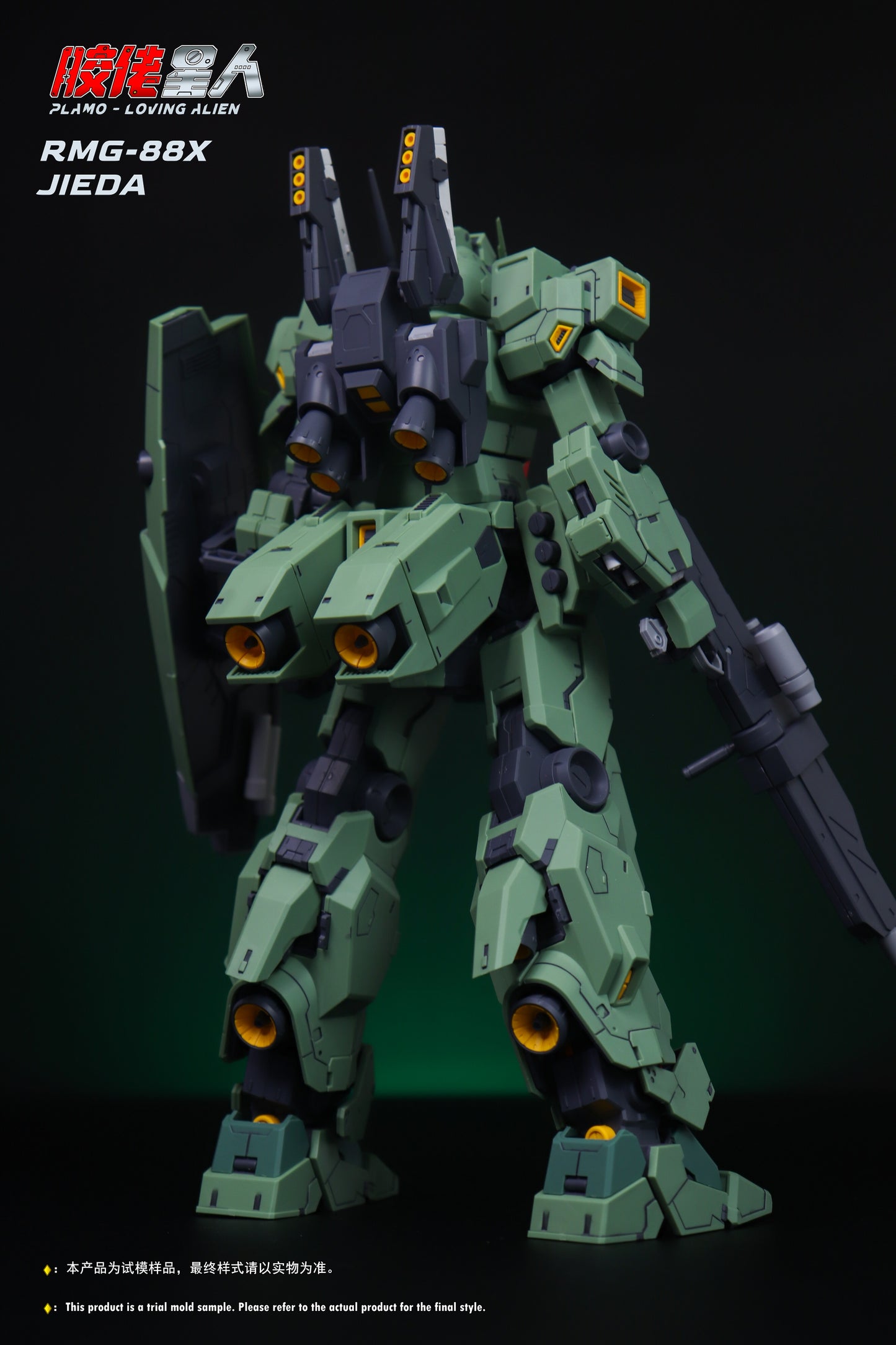 Plamo Loving Alien MG 1/100 RGM-88X Jeddah Model Kit