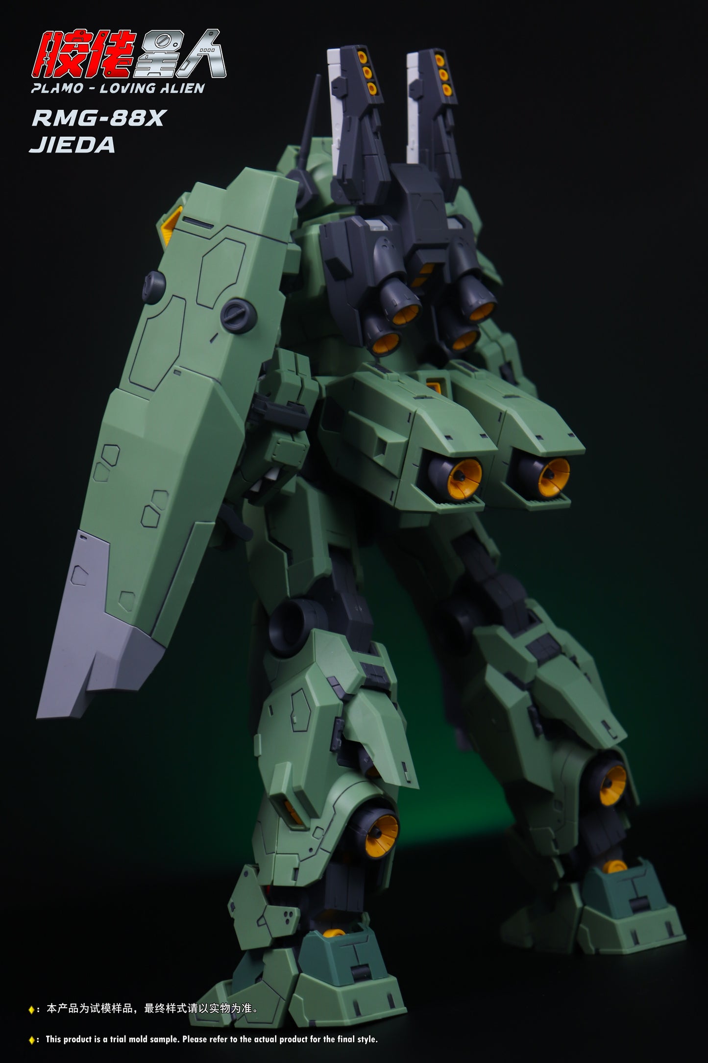 Plamo Loving Alien MG 1/100 RGM-88X Jeddah Model Kit