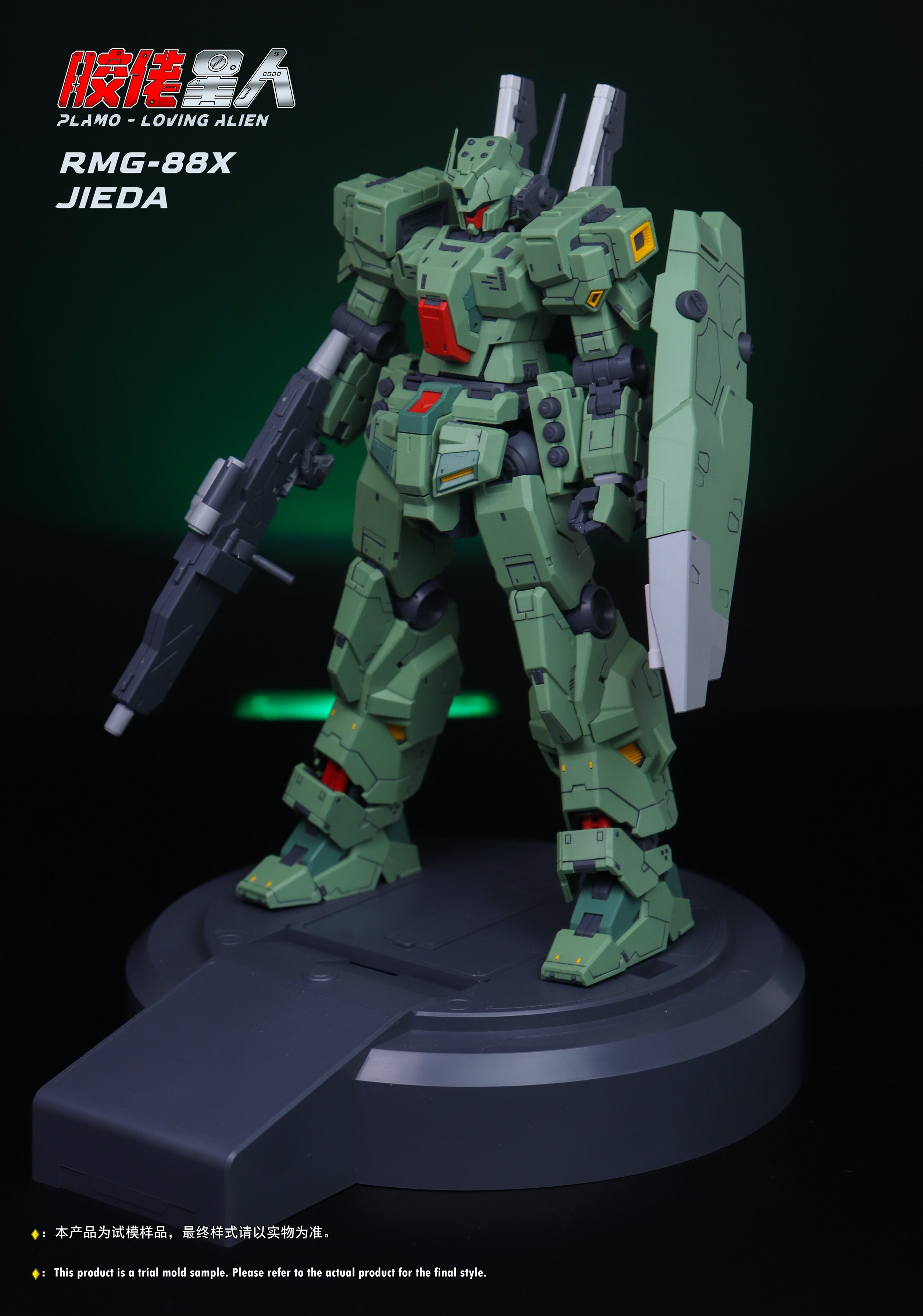 Plamo Loving Alien MG 1/100 RGM-88X Jeddah Model Kit – Gunpla Style