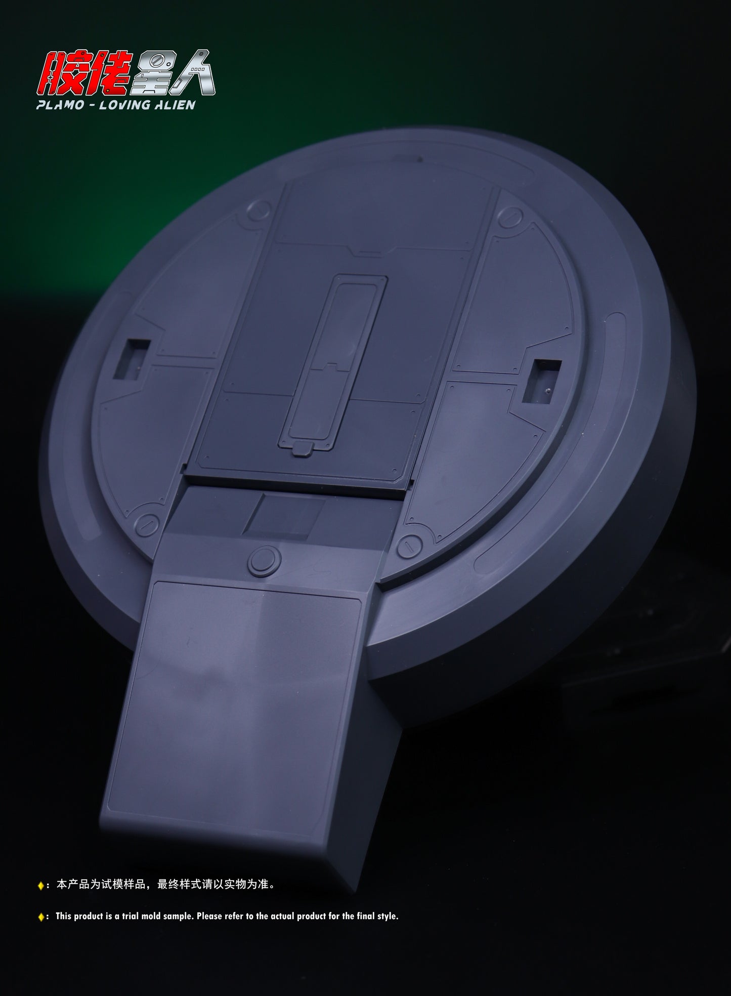 Plamo Loving Alien MG 1/100 RGM-88X Jeddah Model Kit