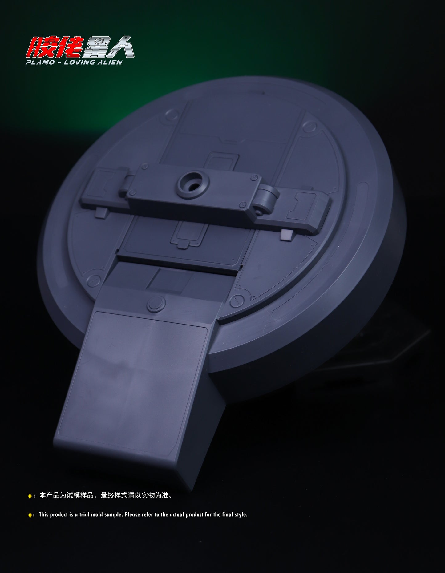 Plamo Loving Alien MG 1/100 RGM-88X Jeddah Model Kit