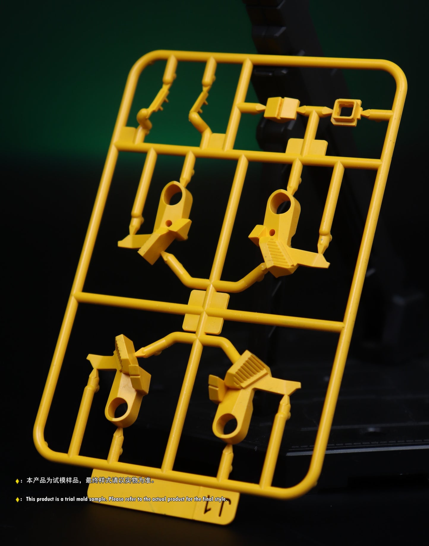 Plamo Loving Alien MG 1/100 RGM-88X Jeddah Model Kit