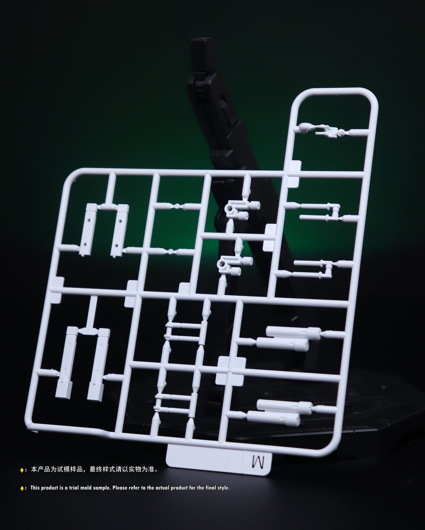 Plamo Loving Alien MG 1/100 RGM-88X Jeddah Model Kit