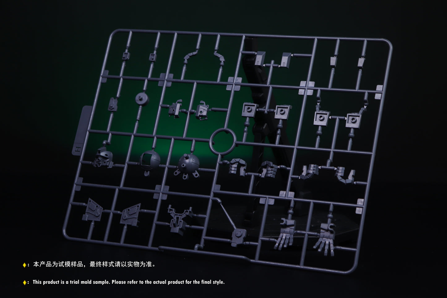 Plamo Loving Alien MG 1/100 RGM-88X Jeddah Model Kit
