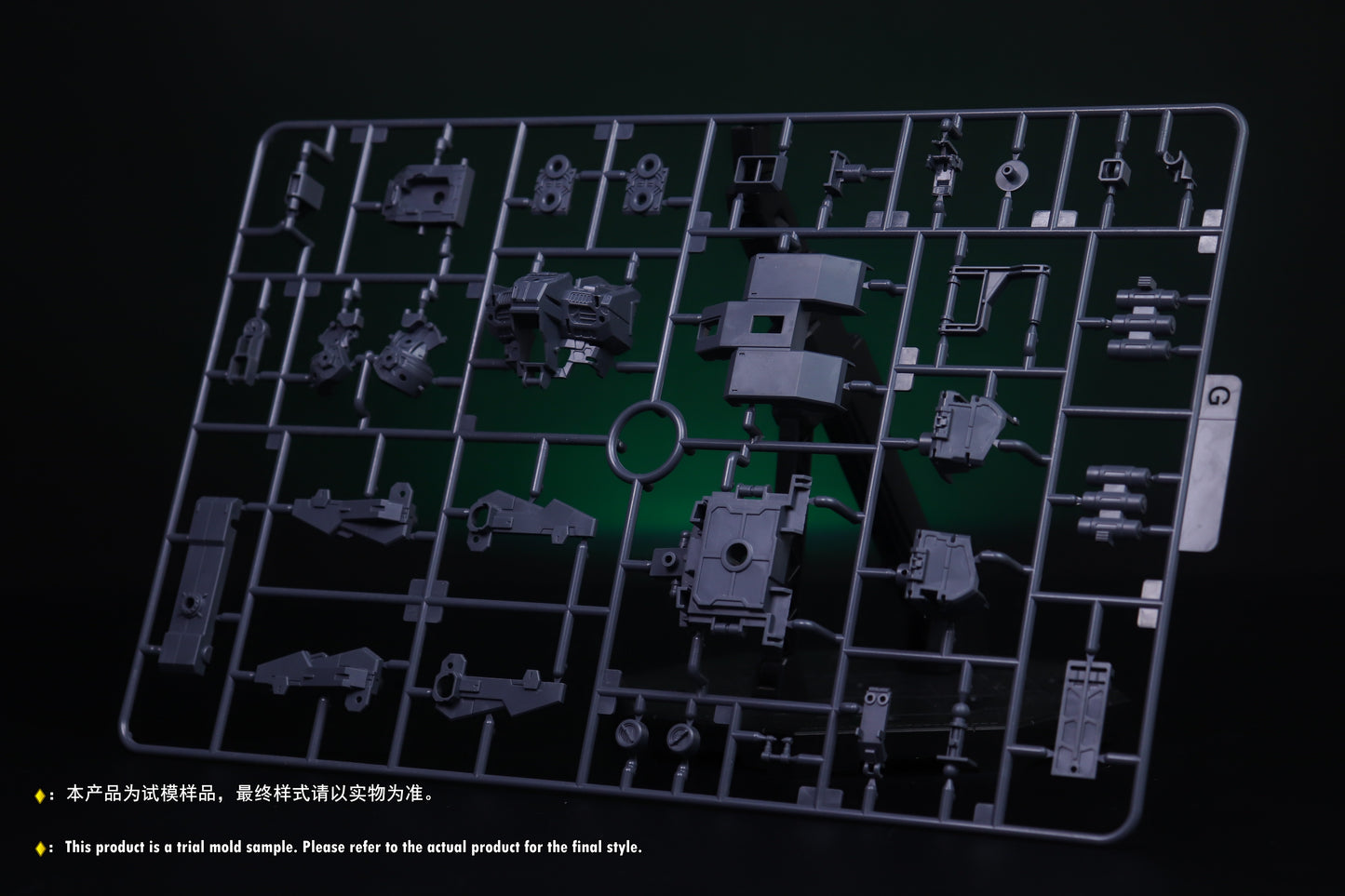 Plamo Loving Alien MG 1/100 RGM-88X Jeddah Model Kit
