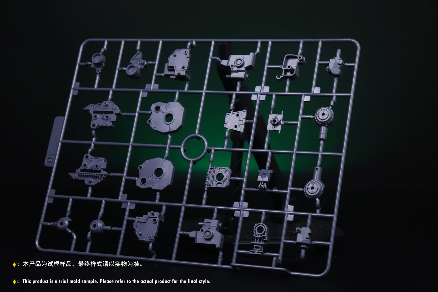 Plamo Loving Alien MG 1/100 RGM-88X Jeddah Model Kit