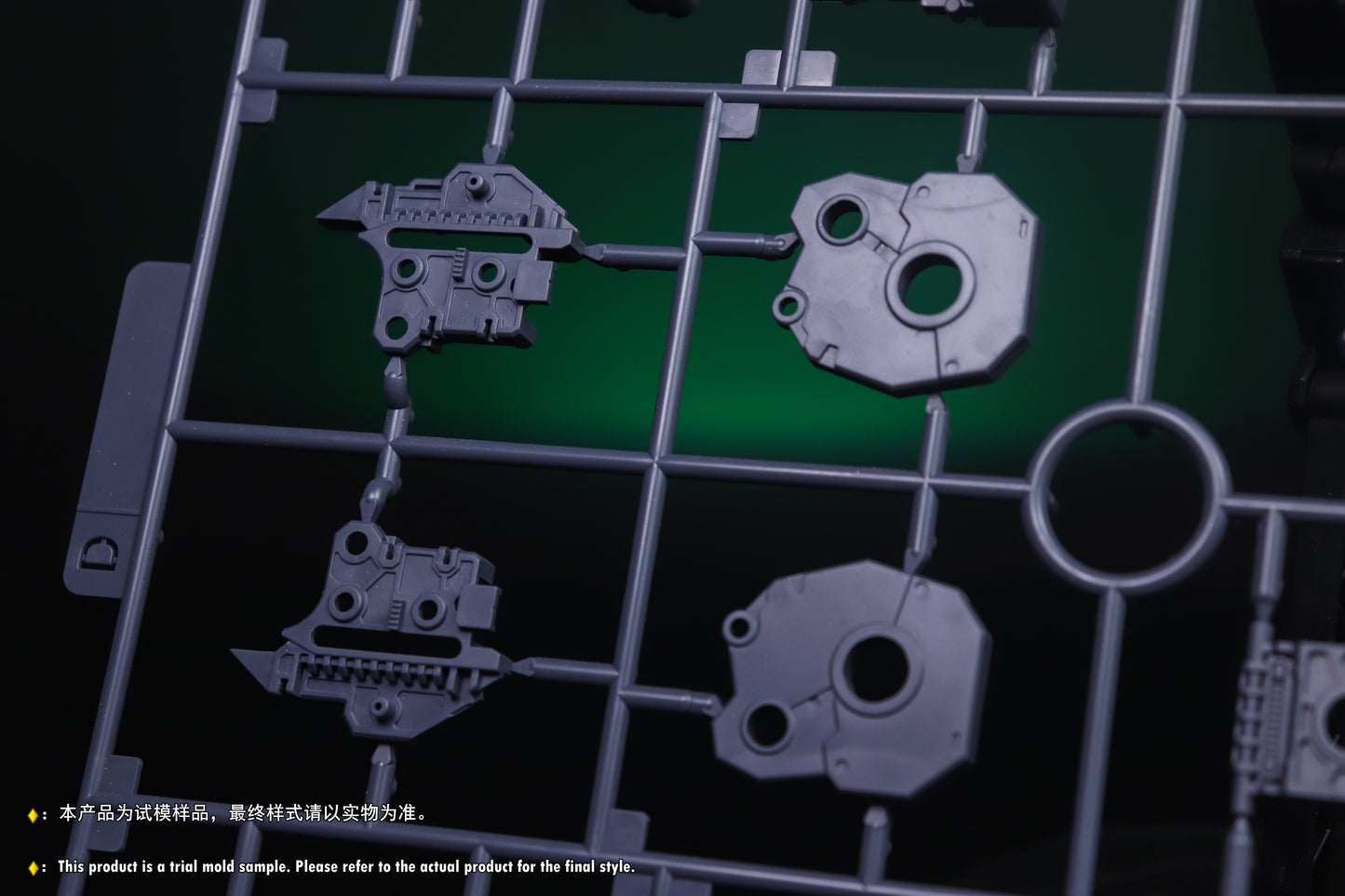 Plamo Loving Alien MG 1/100 RGM-88X Jeddah Model Kit