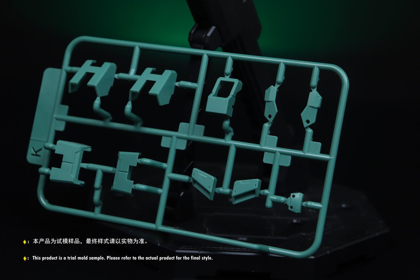 Plamo Loving Alien MG 1/100 RGM-88X Jeddah Model Kit