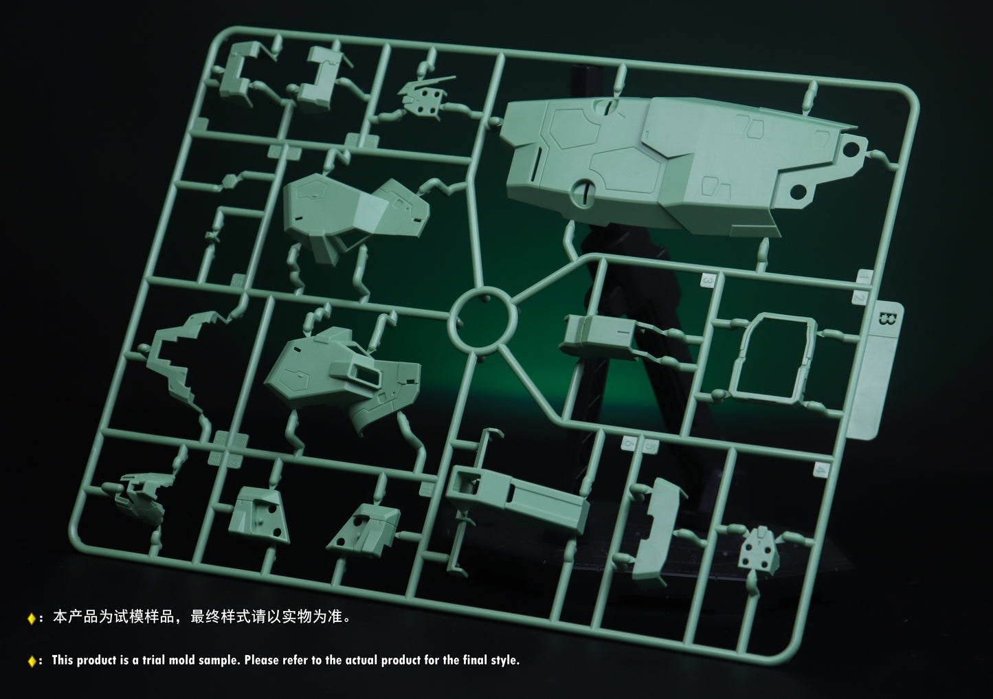 Plamo Loving Alien MG 1/100 RGM-88X Jeddah Model Kit