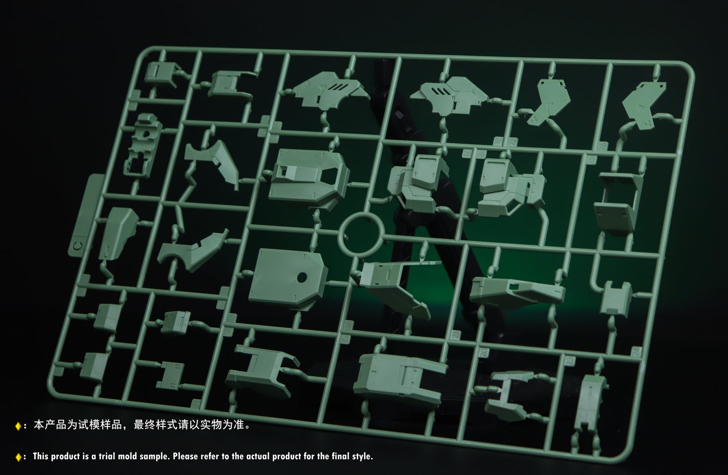 Plamo Loving Alien MG 1/100 RGM-88X Jeddah Model Kit