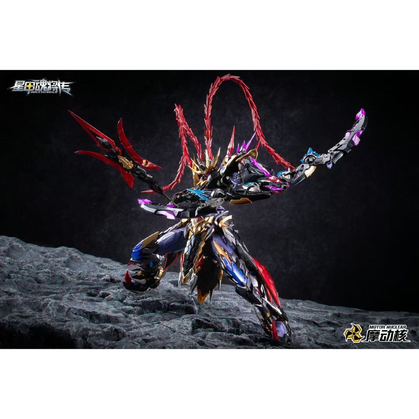 Motor Nuclear Legend of Star General MNP-XH15A LvBu Model Kit