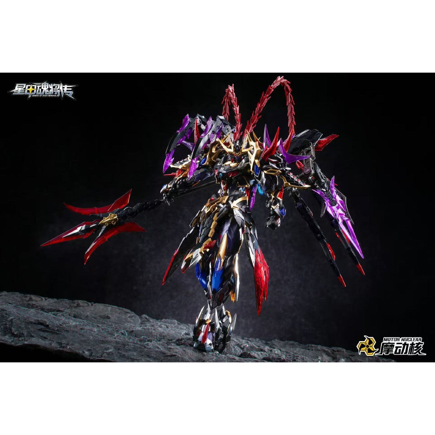 Motor Nuclear Legend of Star General MNP-XH15A LvBu Model Kit