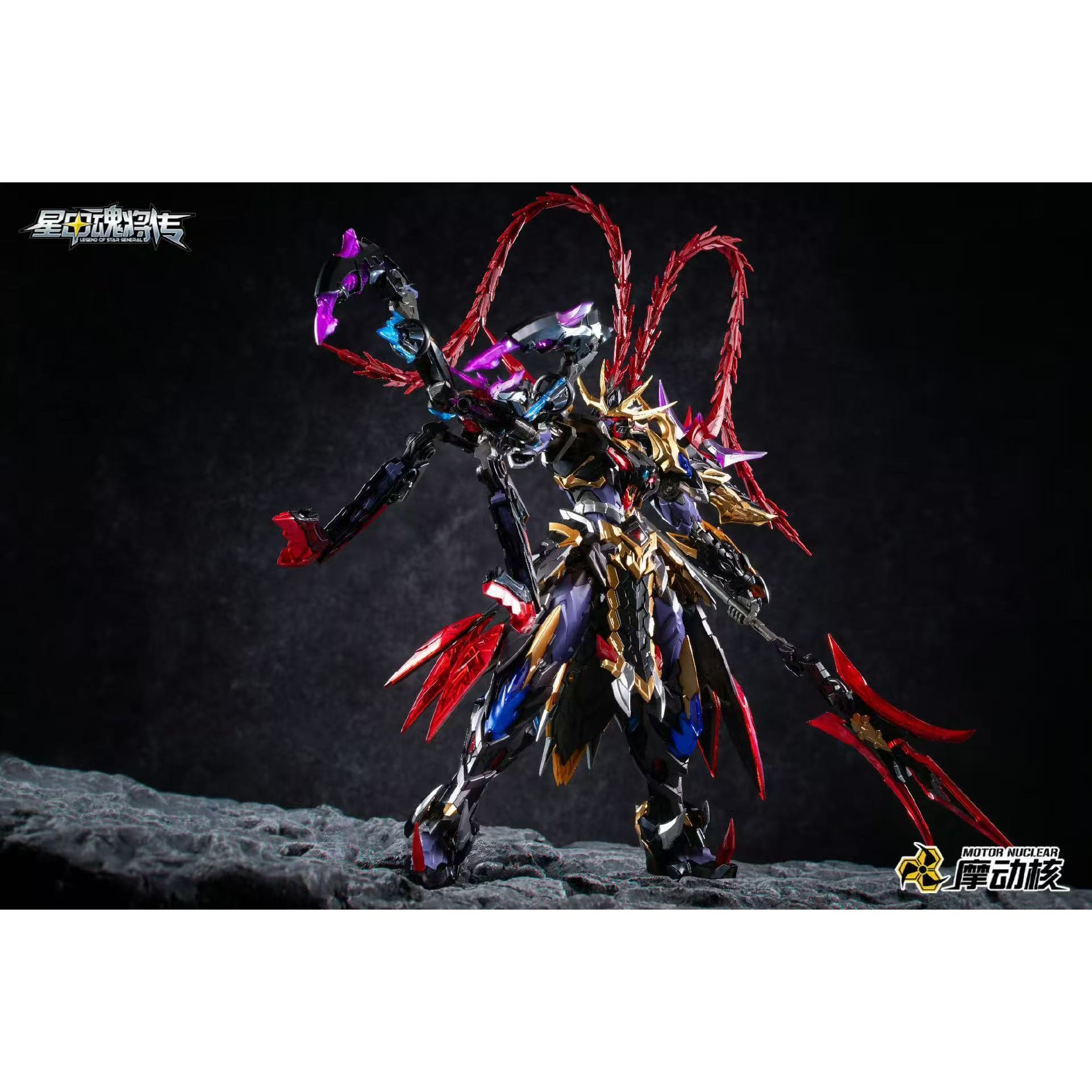 MNP-XH15A Motor Nuclear Legend of Star General MNP-XH15A LvBu Model Kit