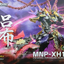 MNP-XH15A Motor Nuclear Legend of Star General MNP-XH15A LvBu Model Kit