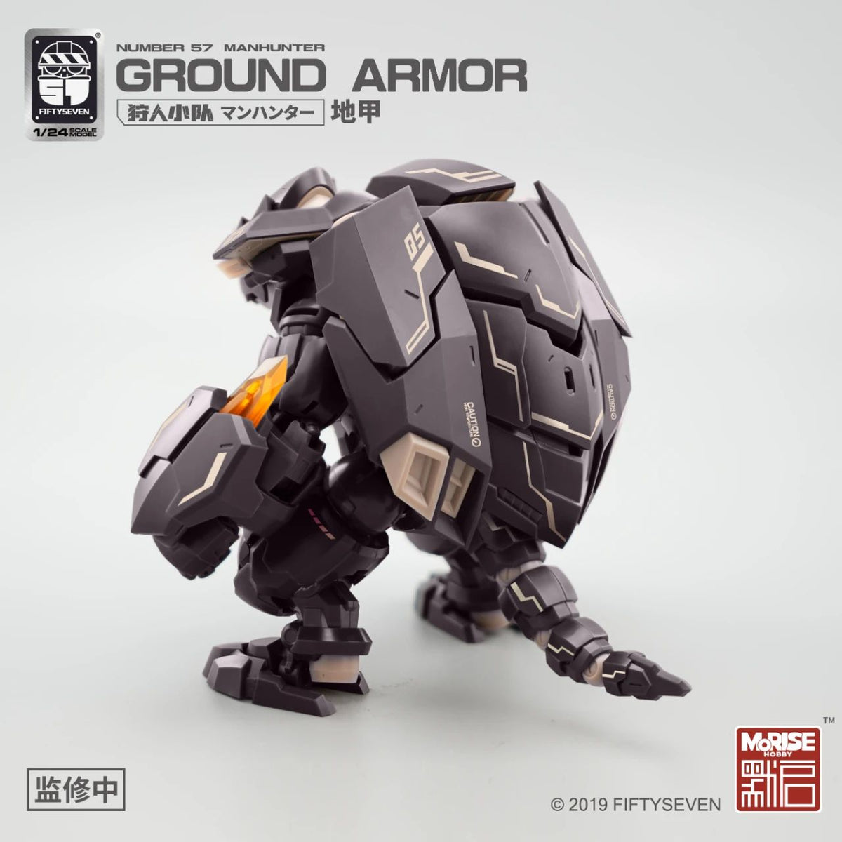 Morise Hobby Number 57 1/24 Manhunter Ground Armor Model Kit – Gunpla Style
